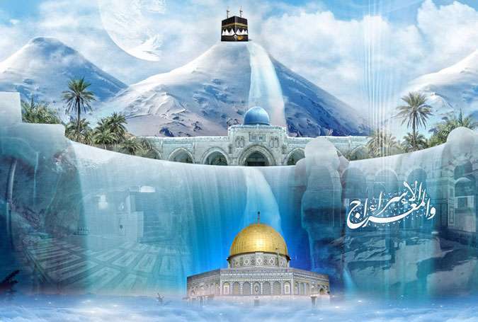 A beautiful view of the Kaaba and Jerusalem reflecting the Miraj Event, representing a great spiritual event in Islamic history"